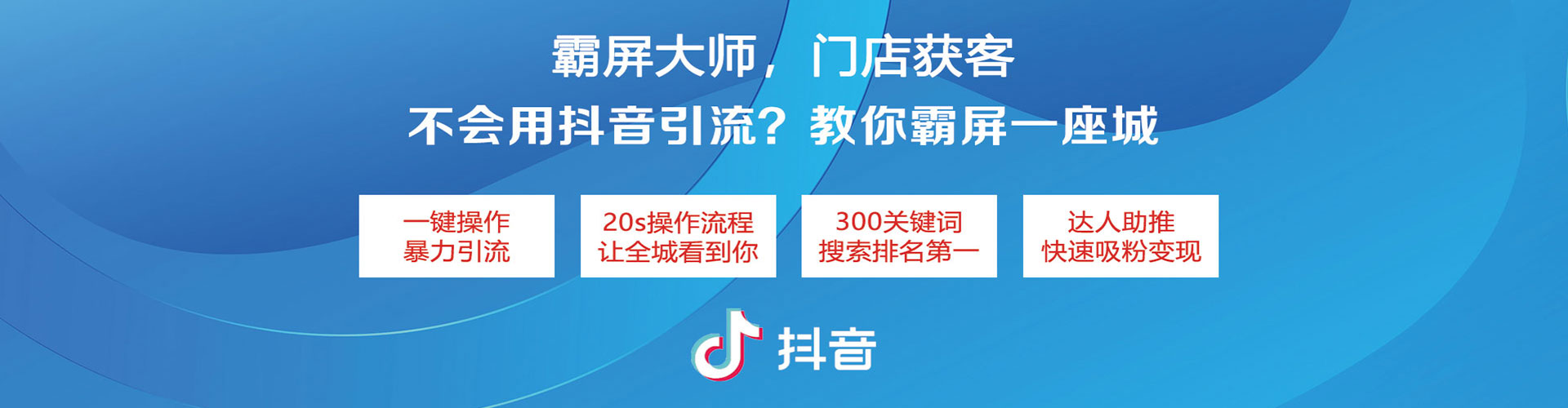 社旗竞价广告