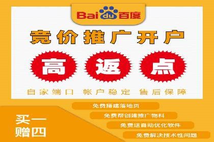 案例分享：百度竞价推广运营助力企业拓展市场份额