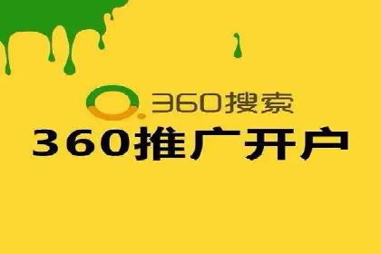 谷歌SEM广告投放策略解析：一家旅游公司的成功案例